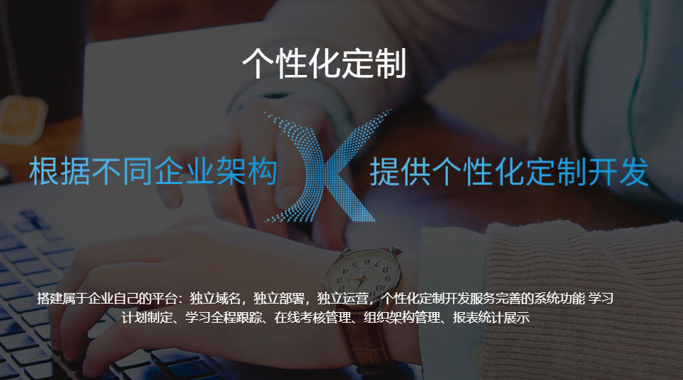 教學(xué)直播平臺怎么構(gòu)建？教學(xué)直播平臺有哪些作用？