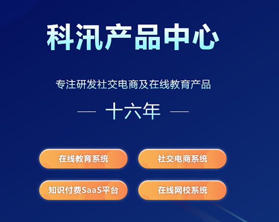 現(xiàn)代信息技術(shù)改進(jìn)教學(xué)方式方法  職業(yè)教育現(xiàn)代化如何進(jìn)行？