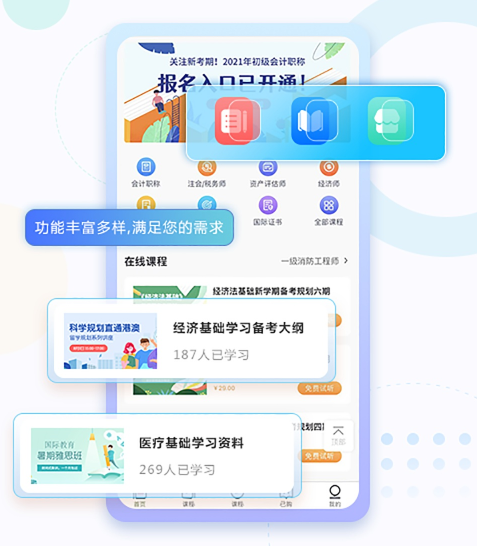 職業(yè)教育在線培訓(xùn)怎么進(jìn)行？在線職業(yè)教育有什么作用？
