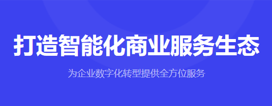 怎么搭建網(wǎng)校平臺(tái)系統(tǒng)？搭建網(wǎng)校平臺(tái)系統(tǒng)需要多少錢？