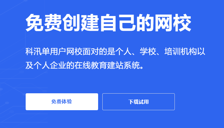 如何選擇在線培訓考試系統(tǒng)？在線培訓考試系統(tǒng)有哪些作用？