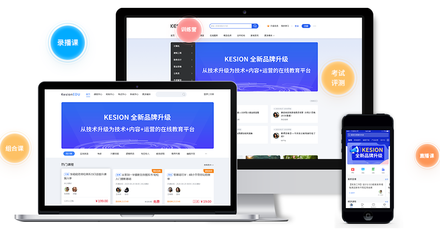 線上培訓(xùn)平臺(tái)該如何建立？線上培訓(xùn)平臺(tái)有哪些作用？