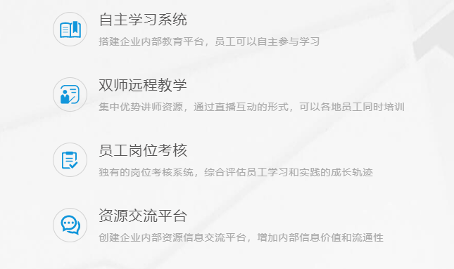 如何選擇直播教學平臺？教學平臺需要哪些作用？