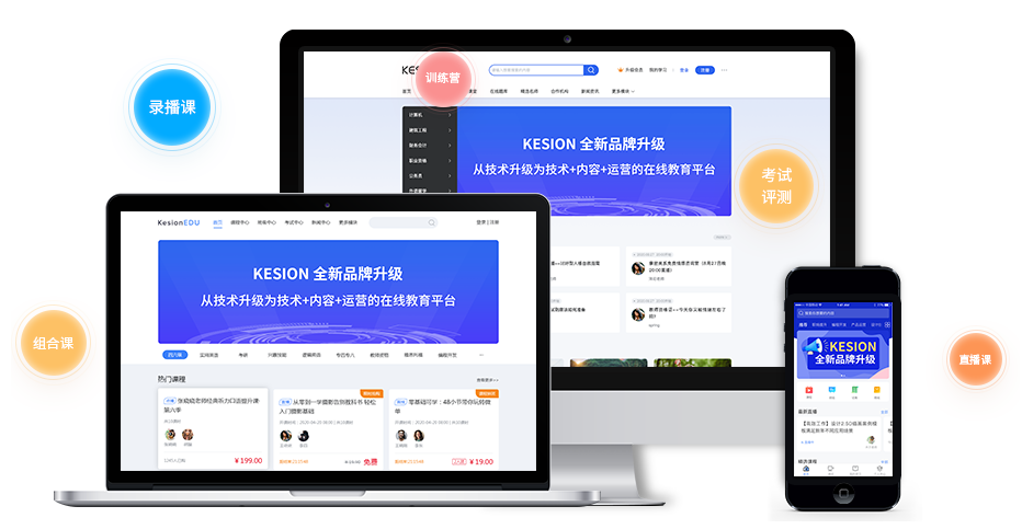怎么做知識(shí)付費(fèi)模式？知識(shí)付費(fèi)系統(tǒng)該怎么做？