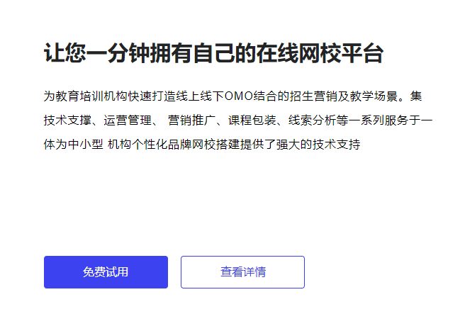 在線培訓考核系統(tǒng)如何保證開發(fā)質量？