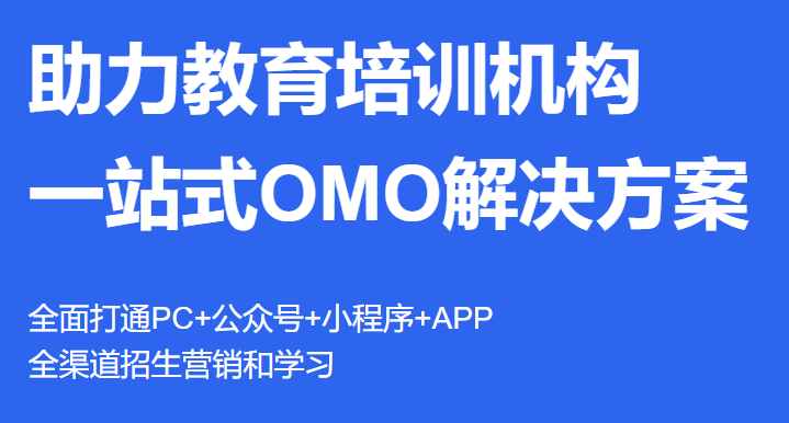 在線教學(xué)模式都有哪些？在線培訓(xùn)考核系統(tǒng)有哪些作用？