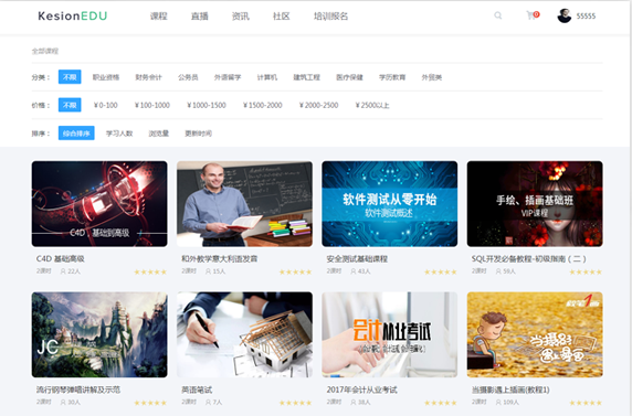 線上教育平臺(tái)該怎么做？在線培訓(xùn)考核有哪些作用？