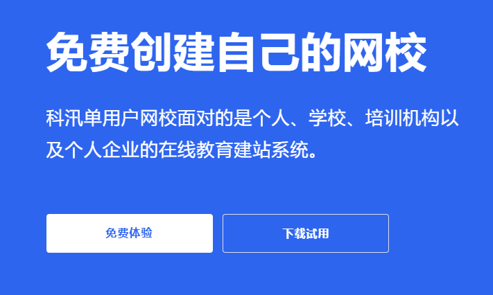 在線培訓(xùn)考核系統(tǒng)如何挑選？在線培訓(xùn)考核系統(tǒng)必備哪些功能？