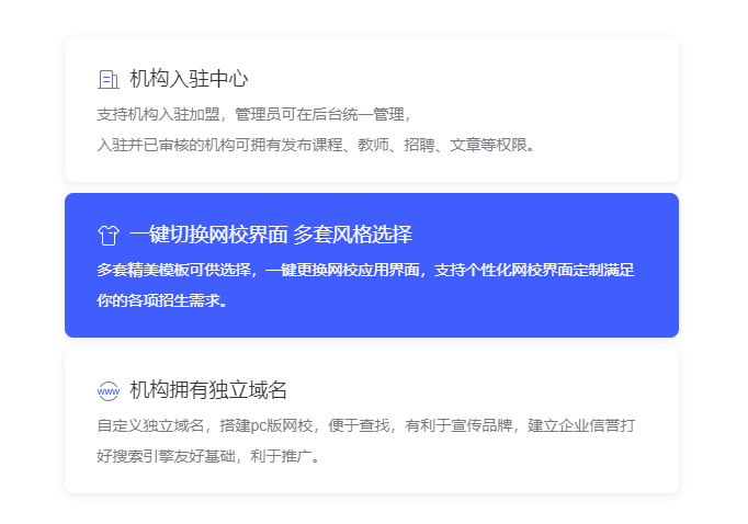 在線直播教學有哪些作用？在線培訓考核系統(tǒng)有哪些優(yōu)勢？