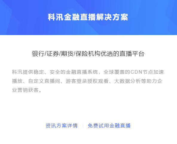 金融培訓(xùn)系統(tǒng)有哪些作用？金融培訓(xùn)系統(tǒng)怎么搭建？