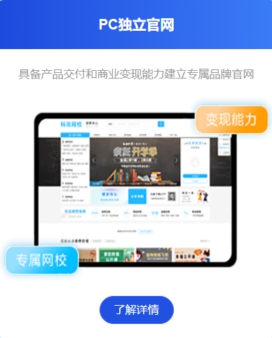 遠(yuǎn)程授課平臺(tái)有哪些作用？線上培訓(xùn)考核系統(tǒng)優(yōu)劣勢(shì)分析