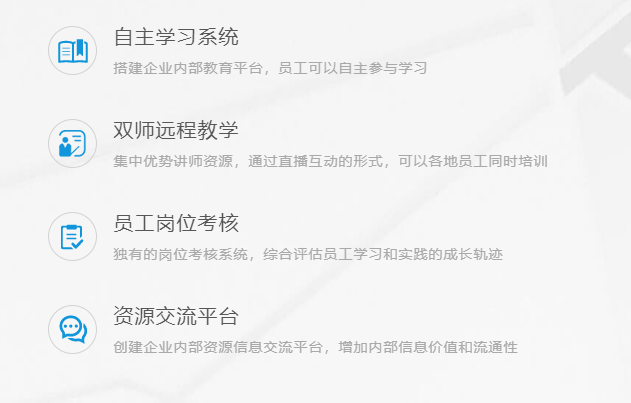 網(wǎng)校課程系統(tǒng)怎么做？搭建網(wǎng)校平臺(tái)系統(tǒng)有哪些方案？