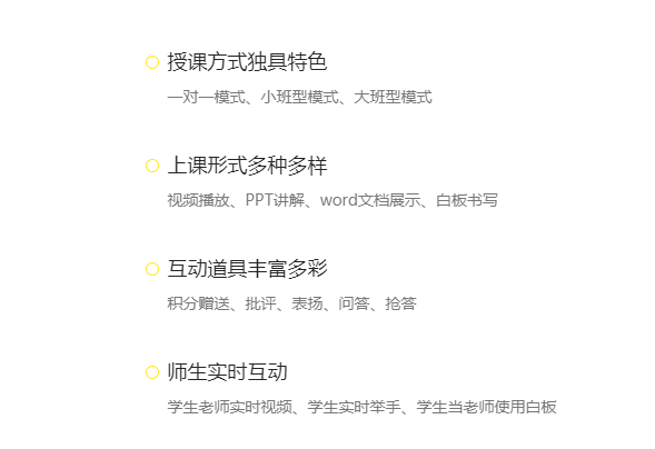 職業(yè)教育教學(xué)管理系統(tǒng)有哪些用？教學(xué)管理系統(tǒng)如何開發(fā)？