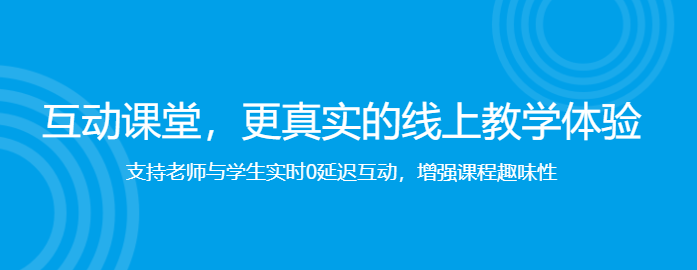 什么是開源網(wǎng)校系統(tǒng)？開源網(wǎng)校系統(tǒng)怎么樣？