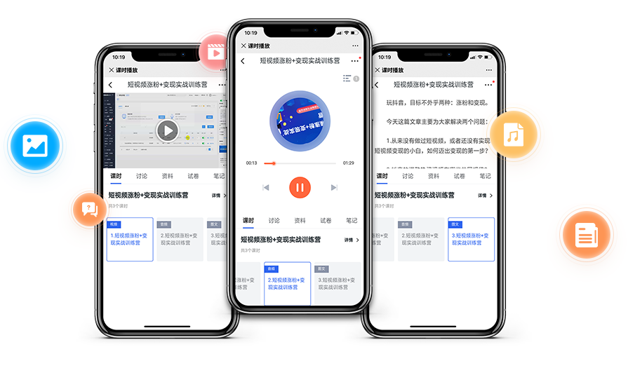 如何選擇培訓(xùn)考核系統(tǒng)？培訓(xùn)考核系統(tǒng)需要哪些功能呢？
