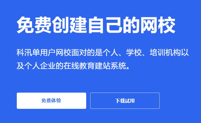 在線培訓(xùn)系統(tǒng)該搭建方案？在線培訓(xùn)系統(tǒng)需要哪些功能？