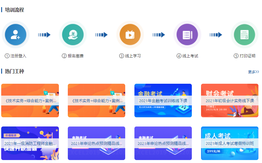 職業(yè)教育如何精細(xì)化發(fā)展？職業(yè)教育數(shù)字化不可避免