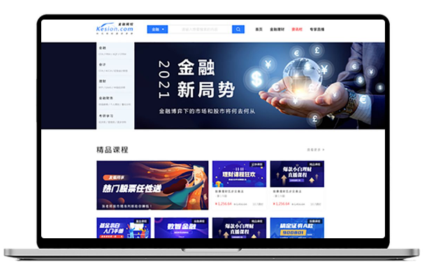 怎么做線(xiàn)上金融培訓(xùn)？在線(xiàn)金融培訓(xùn)考核有哪些優(yōu)勢(shì)？