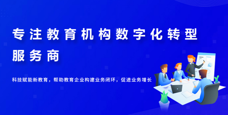 數(shù)字化浪潮為職業(yè)教育發(fā)展帶來新機(jī) 