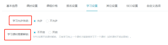 職業(yè)教育信息化發(fā)展如何布局？科汛培訓(xùn)考核系統(tǒng)全新升級(jí) 第 10 張