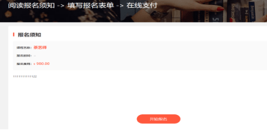 職業(yè)教育信息化發(fā)展如何布局？科汛培訓(xùn)考核系統(tǒng)全新升級(jí) 第 2 張