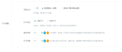職業(yè)教育信息化發(fā)展如何布局？科汛培訓(xùn)考核系統(tǒng)全新升級(jí) 第 4 張