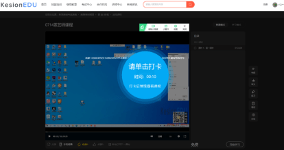 職業(yè)教育信息化發(fā)展如何布局？科汛培訓(xùn)考核系統(tǒng)全新升級(jí) 第 7 張
