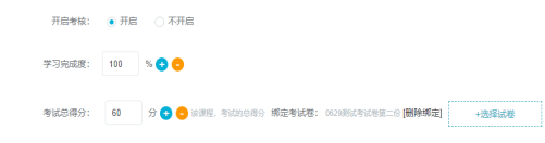 職業(yè)教育信息化發(fā)展如何布局？科汛培訓(xùn)考核系統(tǒng)全新升級(jí) 第 8 張