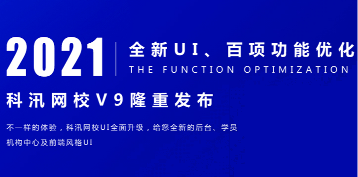 促進職業(yè)教育信息化發(fā)展 信息化教學逐漸常態(tài)化
