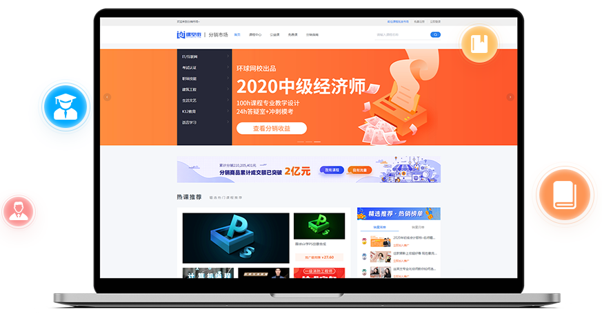 職業(yè)技能等級認定系統(tǒng)怎么開發(fā)？職業(yè)技能等級認定系統(tǒng)有哪些作用？