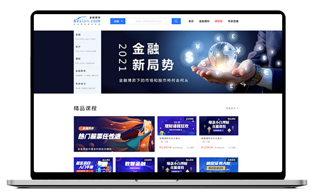 線上金融培訓(xùn)怎么進(jìn)行？線上金融培訓(xùn)要注意哪些問(wèn)題？