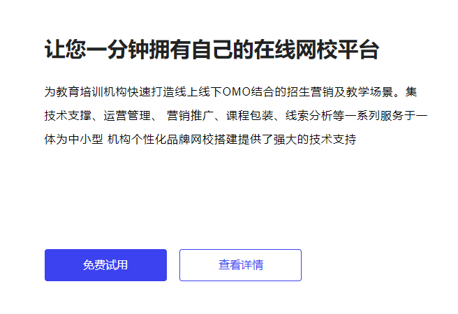 如何搭建在線培訓(xùn)考核平臺？在線培訓(xùn)考核系統(tǒng)有哪些作用？