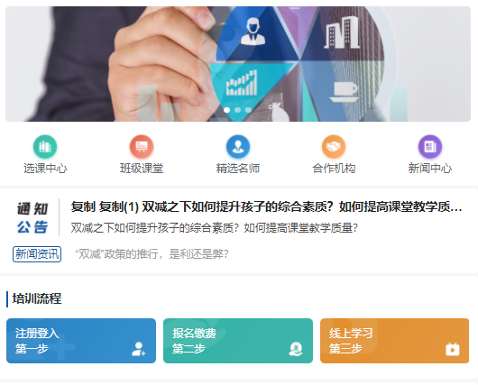 如何建立企業(yè)內(nèi)訓(xùn)系統(tǒng)體系？企業(yè)內(nèi)訓(xùn)體系有哪些作用？