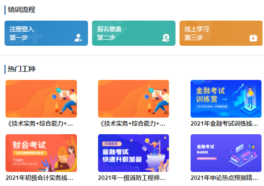 企業(yè)內(nèi)訓(xùn)系統(tǒng)有哪些重要作用？