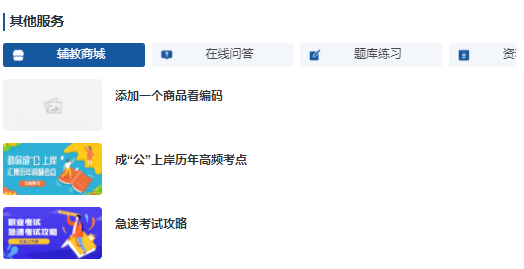 為什么選擇企業(yè)內訓系統？企業(yè)內訓系統有哪些作用？