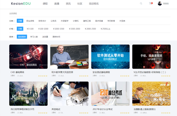 人社部職業(yè)技能培訓(xùn)如何解決？在線教育平臺能夠起到哪些作用？