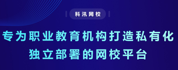 在線培訓(xùn)考核系統(tǒng)有哪些方式？在線培訓(xùn)考核系統(tǒng)有哪些作用？