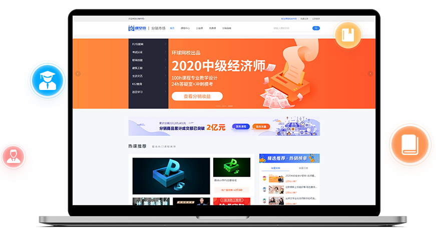 在線企業(yè)內(nèi)訓系統(tǒng)該怎么做？企業(yè)內(nèi)訓系統(tǒng)有哪些作用？