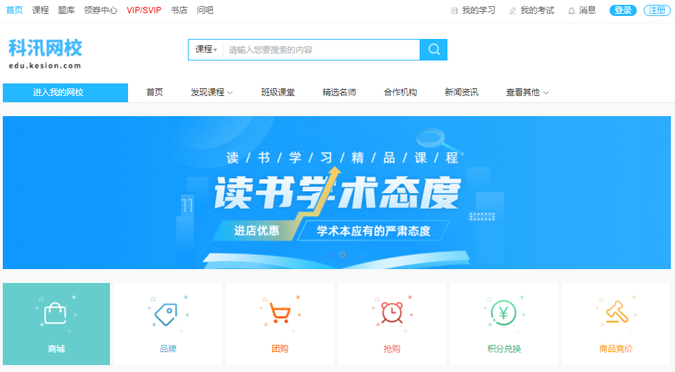怎么做在線培訓(xùn)考核平臺？如何進(jìn)行在線培訓(xùn)考核？