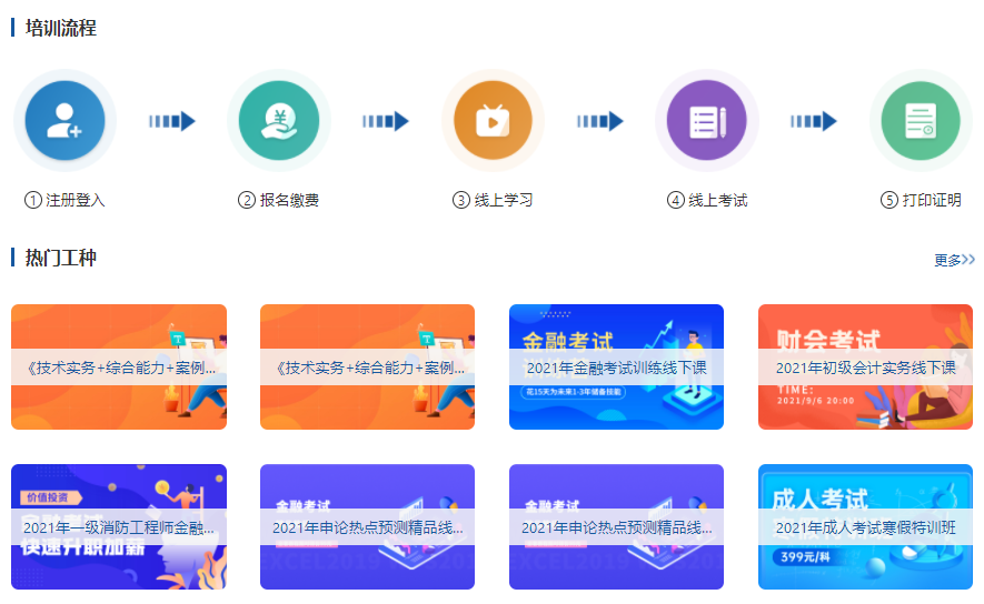 線上企業(yè)培訓(xùn)教學(xué)有哪些意義？線上企業(yè)培訓(xùn)教學(xué)有哪些作用？