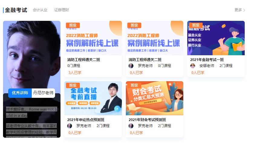 在線培訓(xùn)系統(tǒng)有哪些方式？在線培訓(xùn)考核系統(tǒng)有哪些作用？