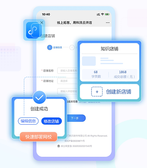 在線培訓(xùn)系統(tǒng)怎么定制？定制網(wǎng)校的常見方法有哪些？
