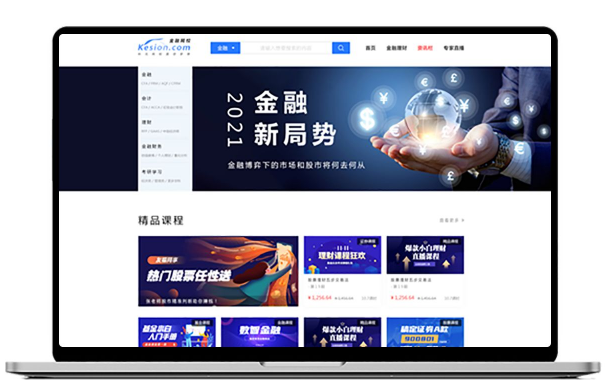 金融培訓系統(tǒng)如何搭建?金融培訓有哪些注意事項?