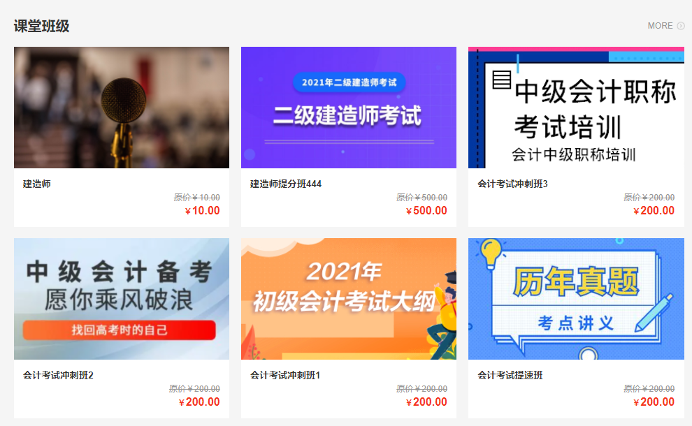 在線培訓(xùn)考核如何選擇？搭建在線培訓(xùn)考核系統(tǒng)需要哪些條件？