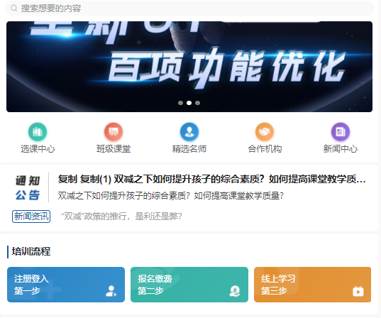 推行特色企業(yè)新型學(xué)徒制 線上培訓(xùn)考核系統(tǒng)有哪些作用？
