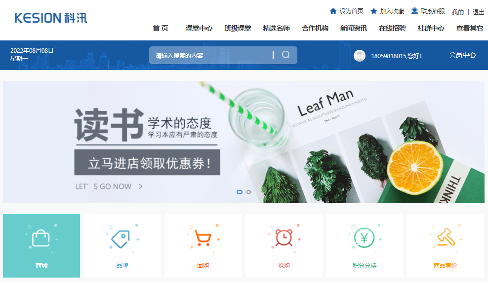 在線職業(yè)教育有哪些應用場景？在線培訓考核系統(tǒng)功能介紹
