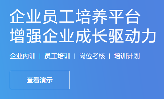 開展數(shù)字化安全專項培訓(xùn) 培育職業(yè)教育數(shù)字化的新動能