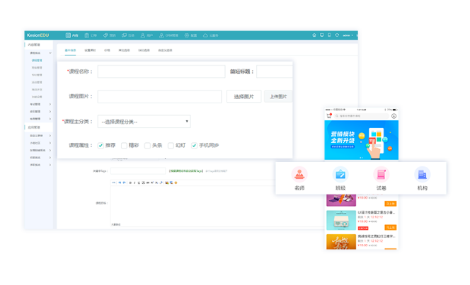在線金融培訓(xùn)怎么做？在線金融系統(tǒng)有哪些作用？