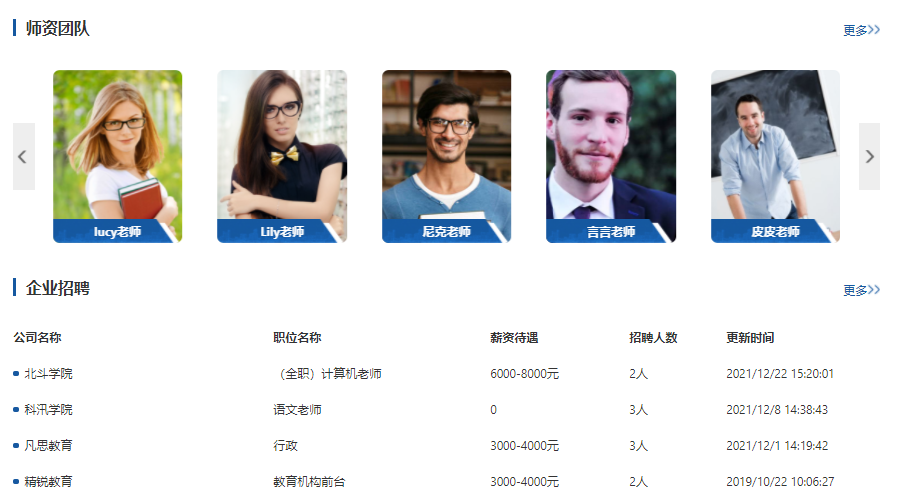 線上授課系統(tǒng)哪該如何進(jìn)行？線上授課系統(tǒng)需要具備哪些優(yōu)勢(shì)？