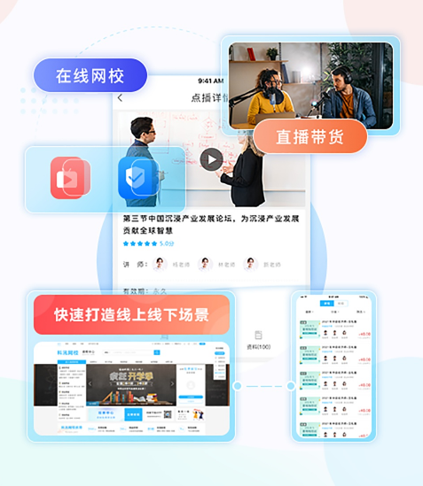 搭建在線教學(xué)平臺(tái)都有哪些作用？軟件教學(xué)系統(tǒng)如何構(gòu)建？